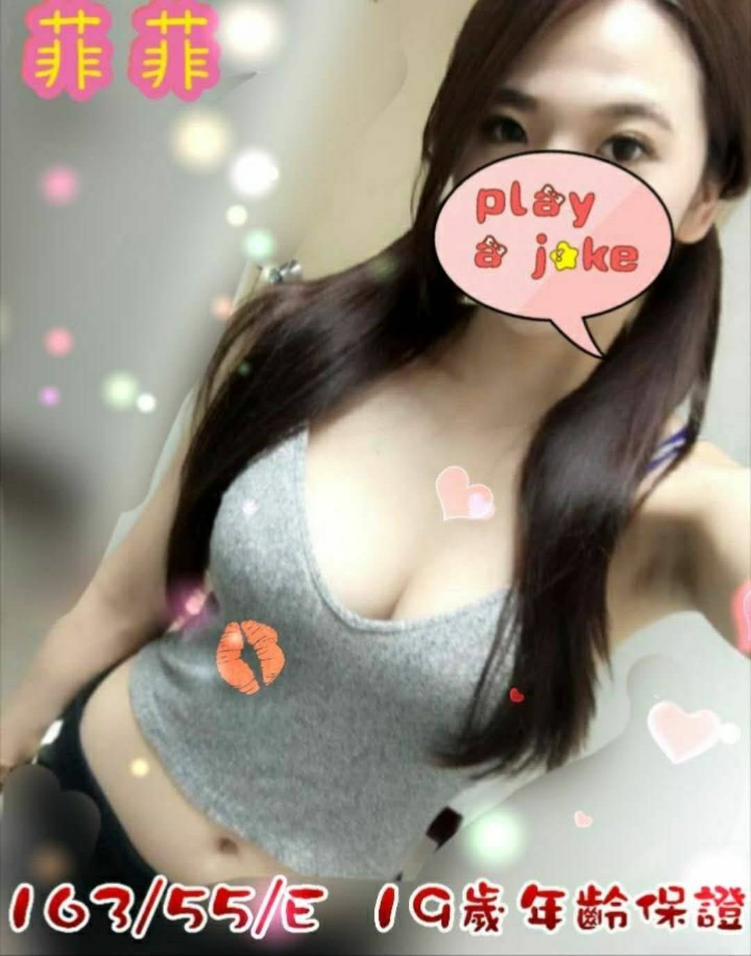 個工 台中定點 雲西 164/36D/24 風騷人妻